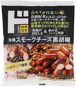 ドン・キホーテ 本格スモークチーズ 黒胡椒