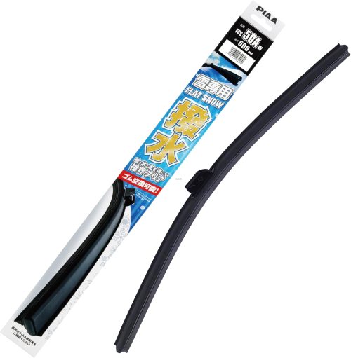 ピア(PIAA) フラットスノーシリコート FSS50AW