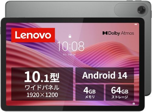 レノボ(Lenovo) Lenovo Tab ZAEH0063JP