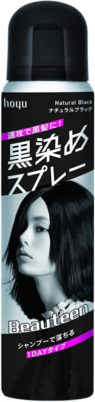 ホーユー(hoyu) ビューティーン 黒染めスプレー ナチュラルブラック