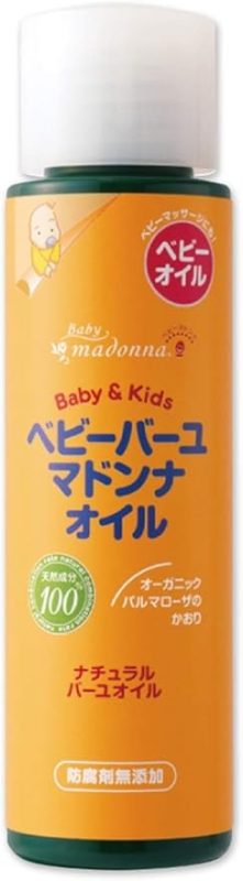 マドンナ ベビーバーユマドンナオイル