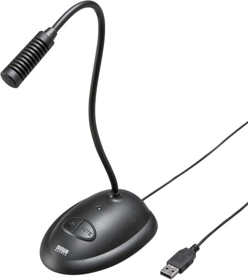 サンワサプライ(SANWA SUPPLY) USBスタンドマイク MM-MCUSB25N