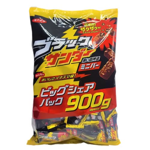 有楽 ブラックサンダービッグシェアパック