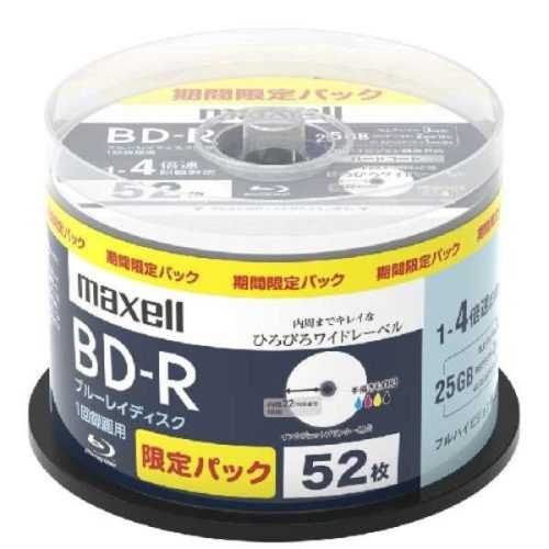 マクセル(maxell) 録画用 ブルーレイディスク BD-R 1～6倍速対応 52枚入り BRV25WPS.52SP