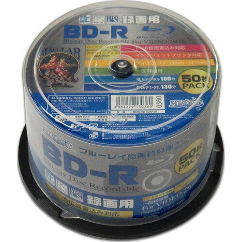 HIDISC BD-R 1回録画 6倍速 25GB 50枚 HDBDR130RP50