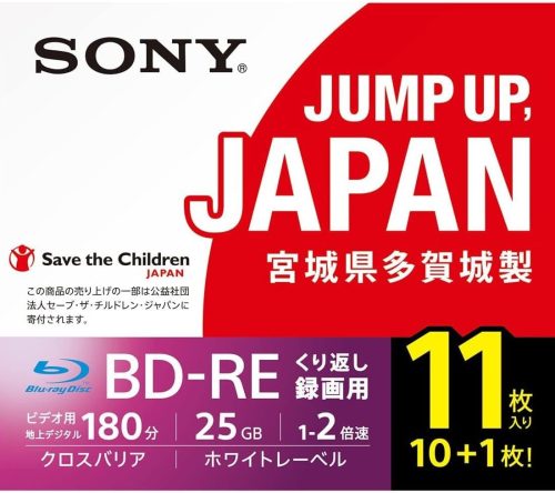 ソニー(SONY) ビデオ用ブルーレイディスク 11BNE1VSPS2