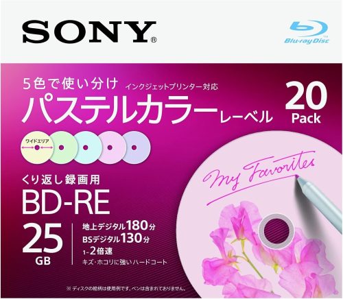 ソニー(SONY) ビデオ用ブルーレイディスク 20BNE1VJCS2