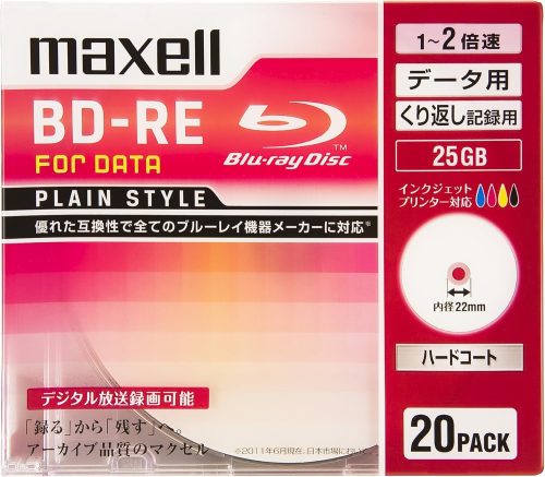 マクセル(maxell) データ用ブルーレイディスクBD-RE PLAIN STYLE 1～2X対応 ひろびろ超美白レーベル 20枚 BE25PPLWPA.20S