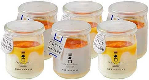 クレームブリュレ ミルクブリュレセット