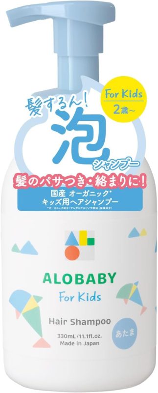 アロベビー(ALOBABY) アロベビーフォーキッズ ヘアシャンプー