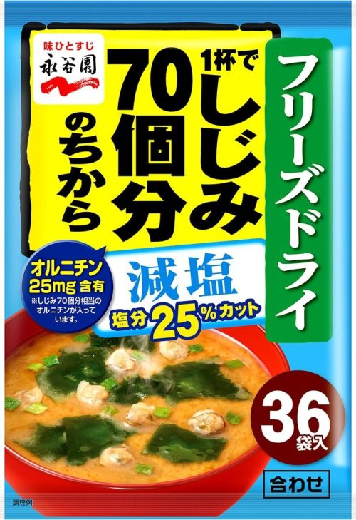 永谷園 1杯でしじみ70個分のちからみそ汁 粉末タイプ 減塩36食入