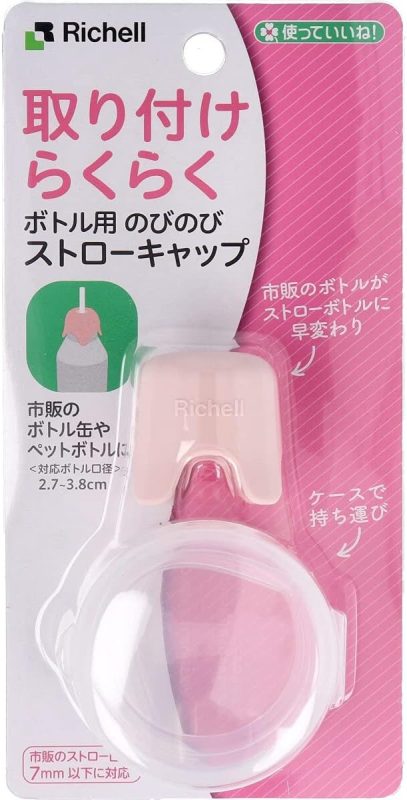 リッチェル(Richell) 使っていいね! ボトル用のびのびストローキャップ 19072