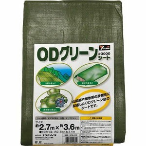 ユタカメイク(Yutaka Make) ODグリーンシート #3000  OGS-05