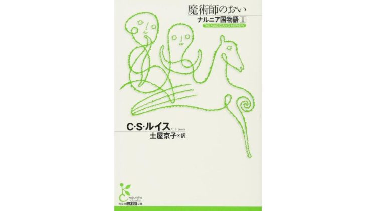 小説・文庫のイメージ