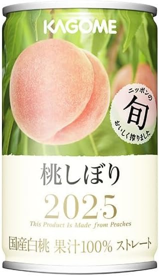 カゴメ(KAGOME) 桃しぼり