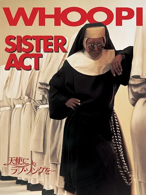 天使にラブ・ソングを…