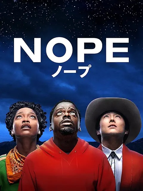 NOPE/ノープ