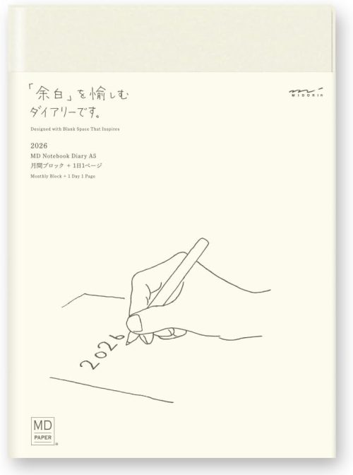 デザインフィル ミドリ MDノートダイアリー マンスリーブロック+1日1ページ 手帳 2026年版 22409006
