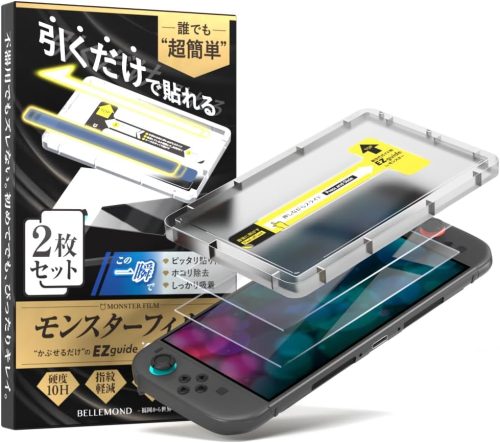 ベルモンド(BELLEMOND) モンスターフィルム B1510