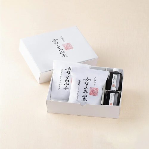 カネ吉山本 近江牛 ローストビーフ2本