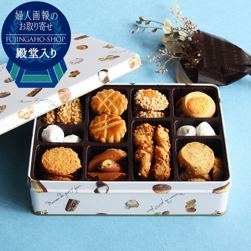 婦人画報 メゾン・ド・プティ・フール プティ・フール・セック