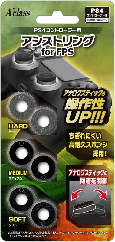 アクラス(A’class) PS4コントローラー用 アシストリング for FPS SASP-0504