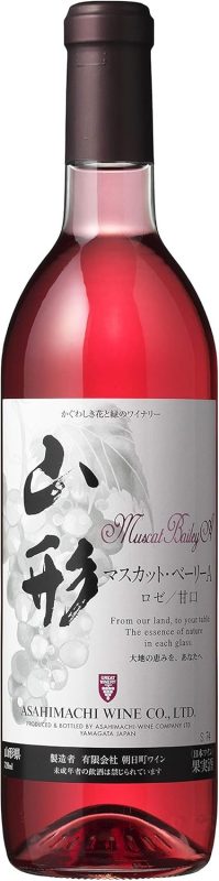 朝日町ワイン 山形マスカットベーリー A ロゼ 甘口