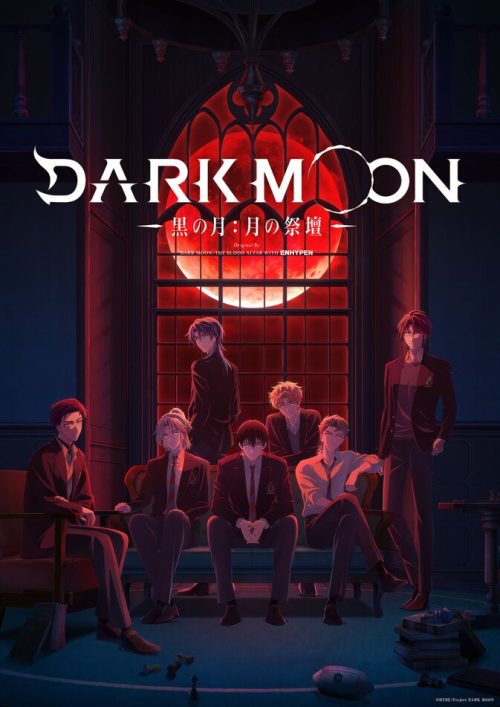 DARK MOON -黒の月:月の祭壇-