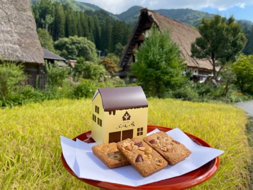 白川郷ぷりんの家 白川郷ナッツサブレ