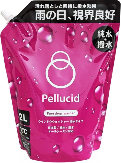 ペルシード(Pellucid) ピュアドロップウォッシャー PCD-401