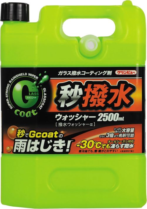 イチネンケミカルズ Gコート撥水ウォッシャーα 20913