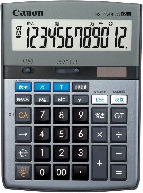 キヤノン(Canon) 環境配慮電卓 HS-1220TUG