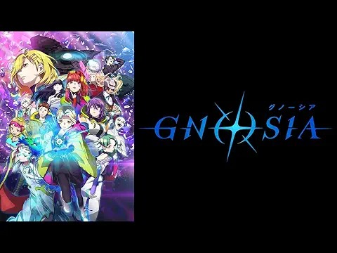 グノーシア 