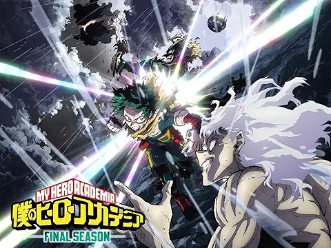 僕のヒーローアカデミア