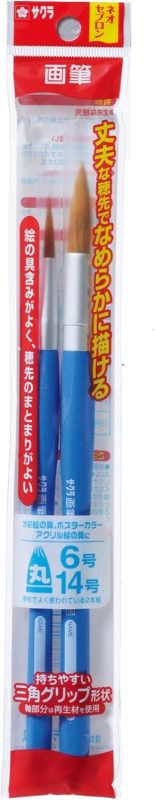 サクラクレパス 画筆 ネオセブロン 丸型 2本 NR2A-P