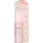 melt 美容注入オイル モイストオイル