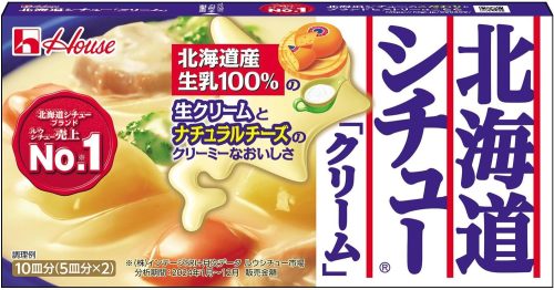 ハウス 北海道シチュー クリーム