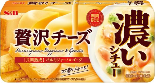 エスビー食品 濃いシチュー 贅沢チーズ