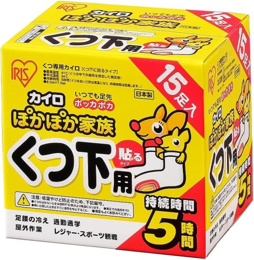 アイリスオーヤマ(IRIS OHYAMA) ぽかぽか家族貼るくつ下用 PKN-15HK
