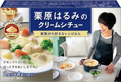 ヱスビー食品 栗原はるみのクリームシチュー