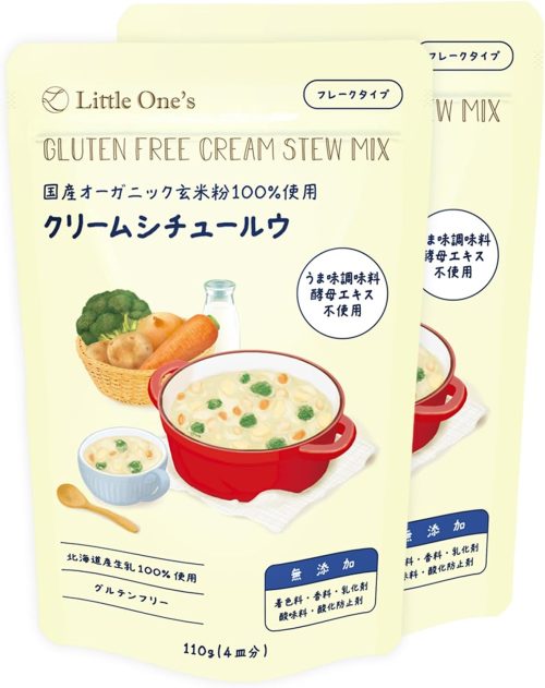 リトルワンズ 国産オーガニック玄米粉100%使用 クリームシチュー ルウ