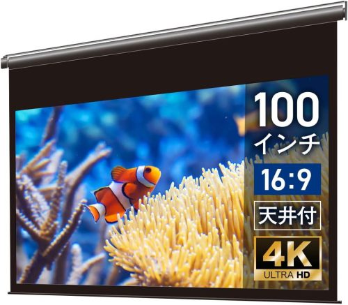 シアターハウス 電動スクリーン BDR2214WEM