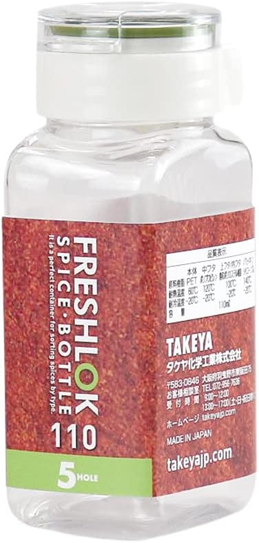 タケヤ化学工業(TAKEYA) フレッシュロック スパイスボトル
