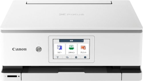 キヤノン(Canon) カラーインクジェット複合機 PIXUS XK130