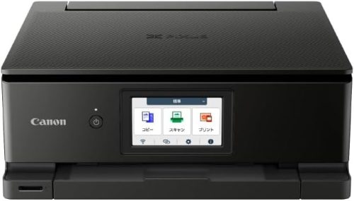 キヤノン(Canon) カラーインクジェット複合機 PIXUS TS8830