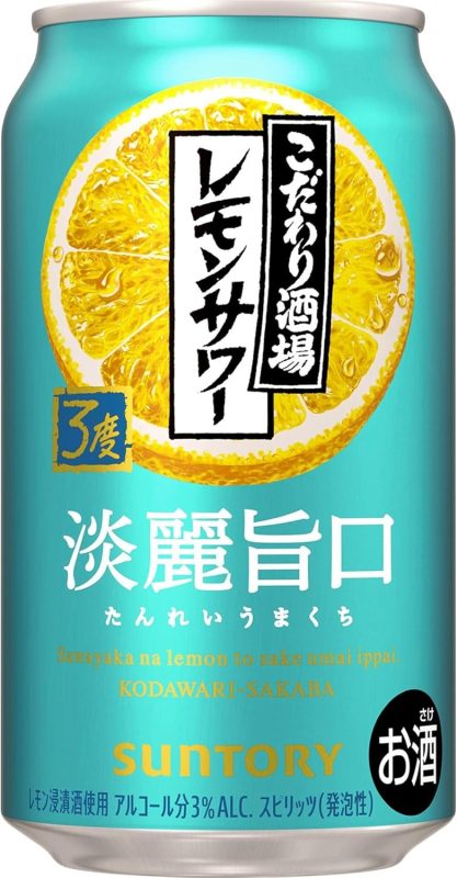 サントリー(SUNTORY) こだわり酒場のレモンサワー 淡麗旨口