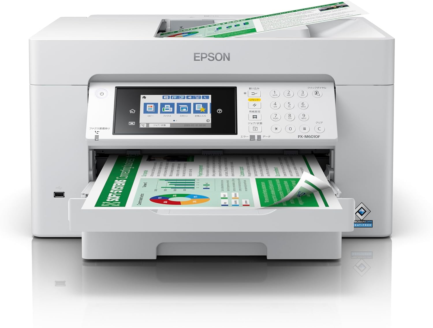 2025年版】インクジェットプリンターおすすめ15選。コンパクトな省