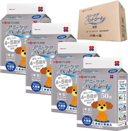 ハニーケア(HONEYCARE) ペットシーツ スーパーワイド 薄型 HND-050