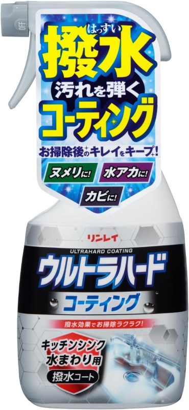 リンレイ ウルトラハードコーティング