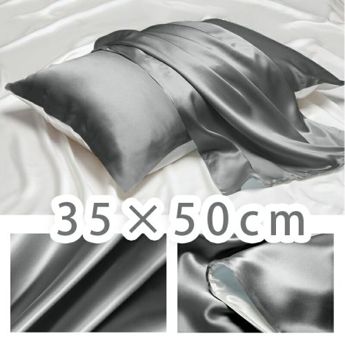 Aooka シルク枕カバー